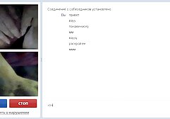 Az online beszélgetésekben a szépség elkezdte megmutatni a kalapját. Mindenhol látom, és nem hordok zoknit a testén, hacsak nem kezd maszturbálni. Ő tele van vágy lyukak punciba élvezés teljes mértékben a bárban, hogy csináld, és panaszkodnak az öröm.